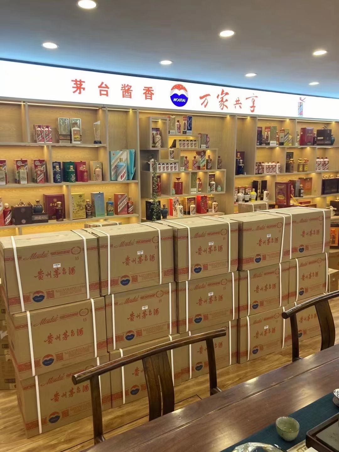 城区回收2002年茅台酒上门（最新更新行情）