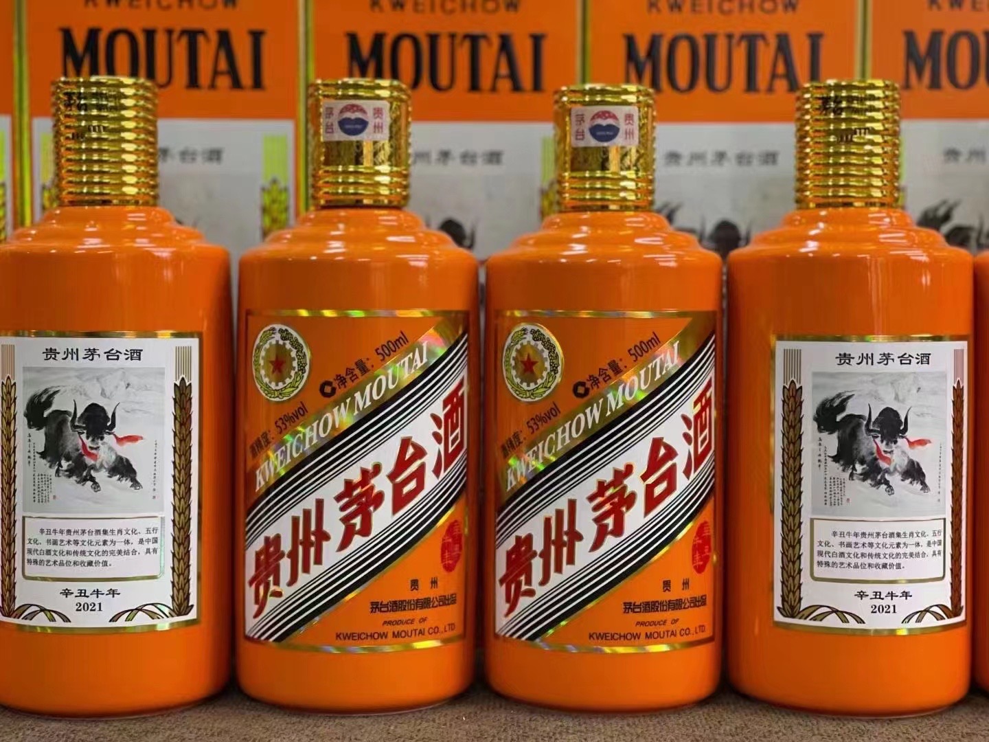 城区茅台酒53回收多少钱商家[回收茅台酒商家]